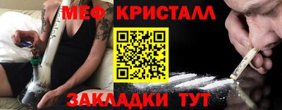 трава Донской