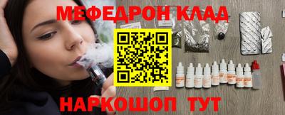 сатива Бийск