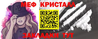 сатива Бийск