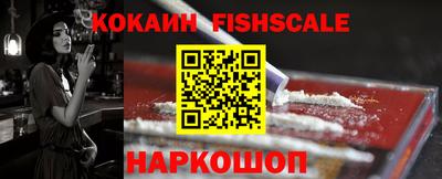 трава Донской