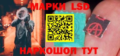 таблы Донецк