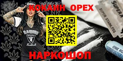 таблы Донецк