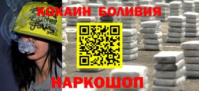 мдма Беслан