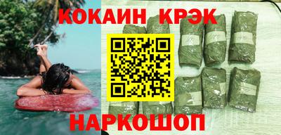 марихуана Берёзовский