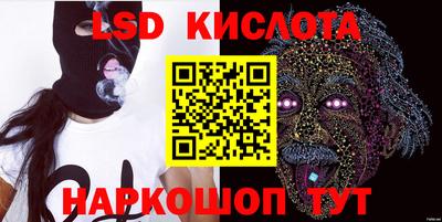 мдма Беслан