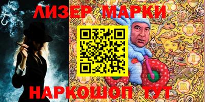 таблы Донецк