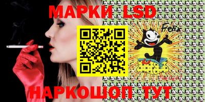 таблы Донецк