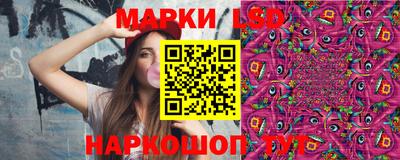 сатива Бийск