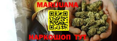 таблы Донецк
