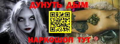 трава Донской
