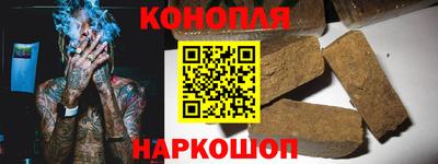 марихуана Берёзовский