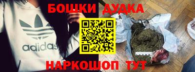 мдма Беслан