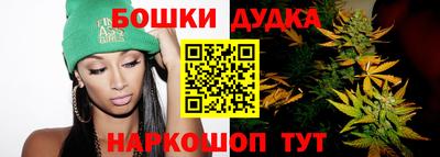 таблы Донецк