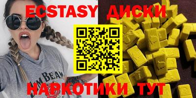 мдма Беслан