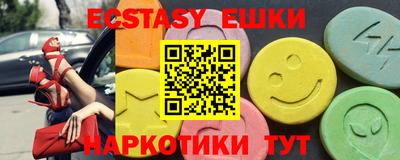 сатива Бийск