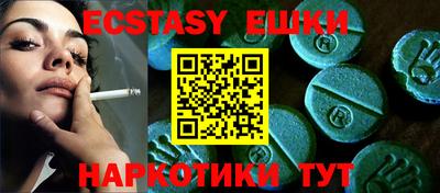 таблы Донецк