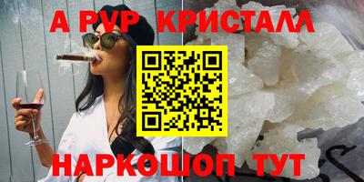 альфа пвп Кимры