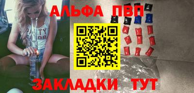 трава Донской
