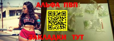 сатива Бийск