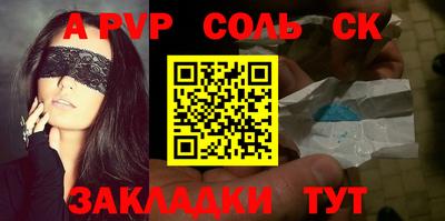 мдма Беслан