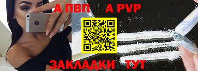 мдма Беслан