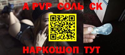 таблы Донецк