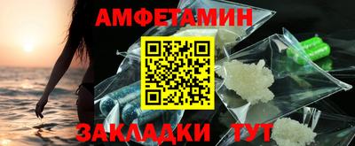 трава Донской