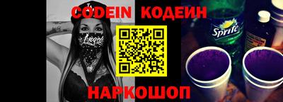 таблы Донецк