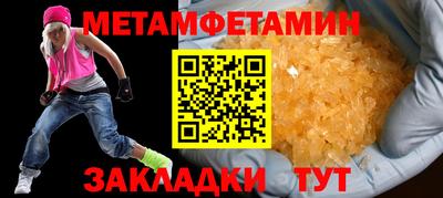 таблы Донецк