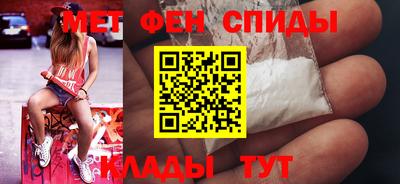 мдма Беслан