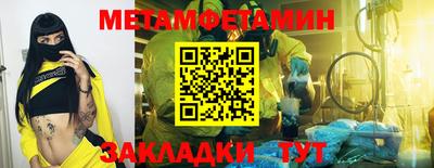 трава Донской