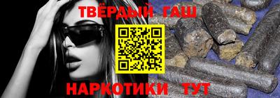 сатива Бийск