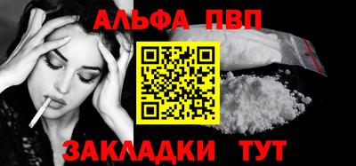 сатива Бийск