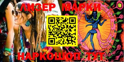 сатива Бийск