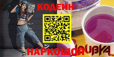 таблы Донецк