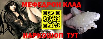таблы Донецк