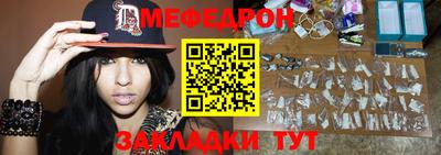 таблы Донецк
