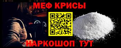 сатива Бийск