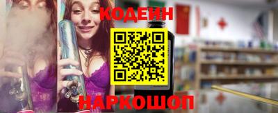 таблы Донецк