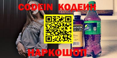 марихуана Берёзовский