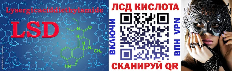 Лсд 25 экстази ecstasy  Мирный 