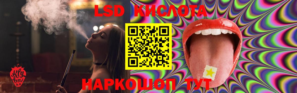 Мирный  ЛСД экстази ecstasy  Вход с VPN 