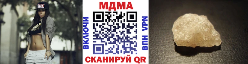 купить наркоту Мирный MDMA crystal