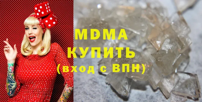 MDMA Molly  магазин продажи наркотиков  Мирный 