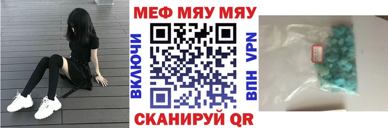 купить   Мирный  Мефедрон VHQ 