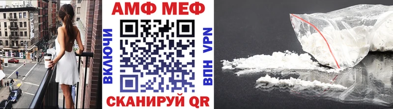 МЕТАМФЕТАМИН мет  наркошоп  Мирный 