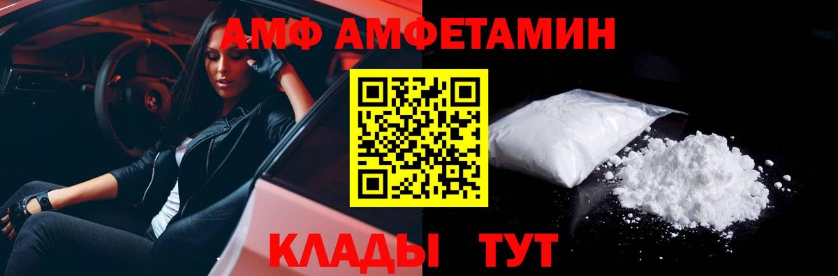 МЕТАМФЕТАМИН  Метамфетамин Methamphetamine  Мирный  Метамфетамин Methamphetamine 
