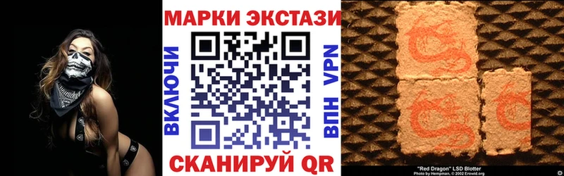 купить наркотики цена Мирный Наркотические марки 1500мкг
