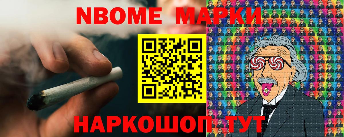 Лсд 25 Мирный