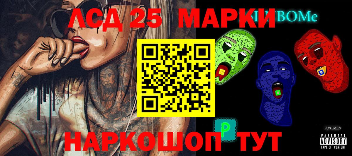  КОКАИН Мирный